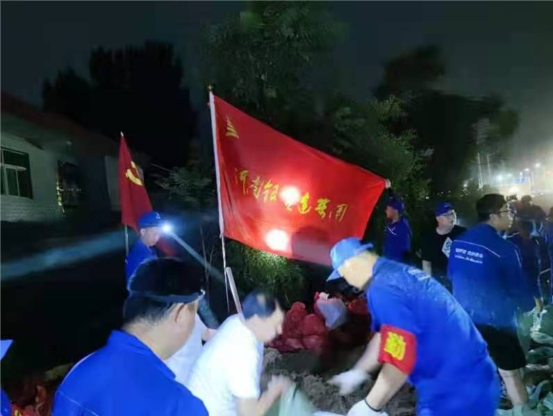 1XBET官网抗洪救灾自愿者分队连夜转战