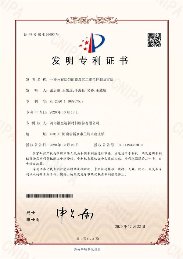 1xbet·(中国区)官方网站