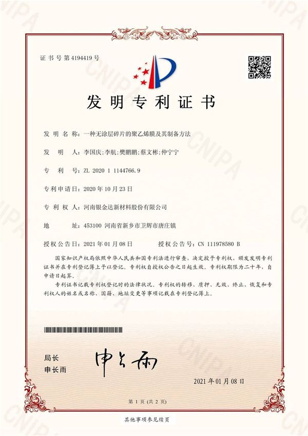 1xbet·(中国区)官方网站