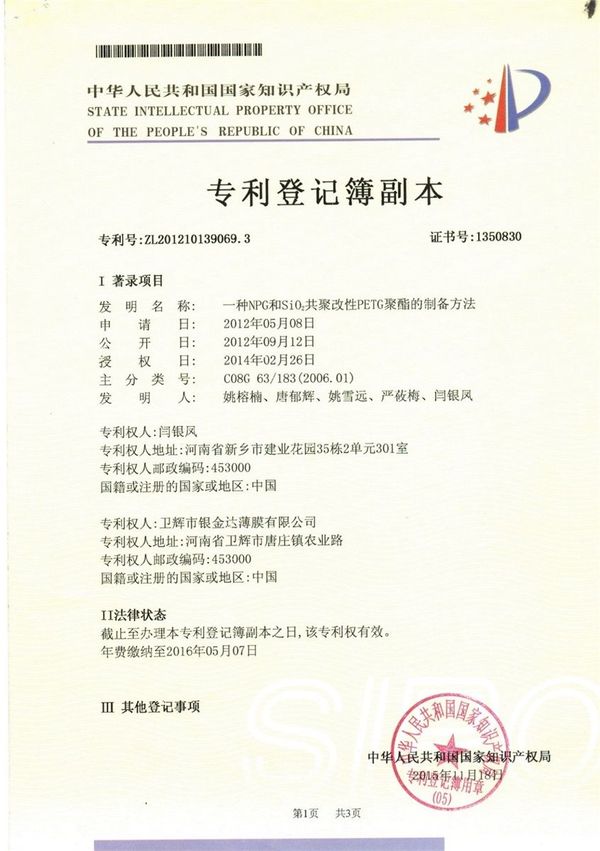 1xbet·(中国区)官方网站