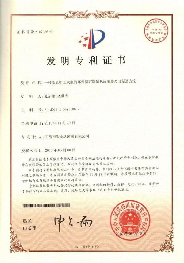 1xbet·(中国区)官方网站