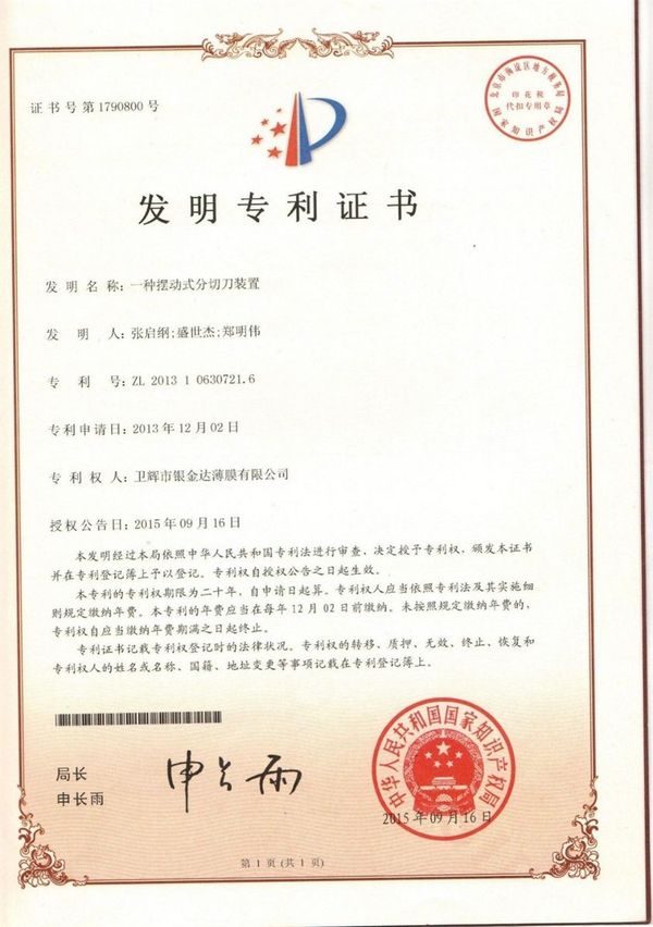 1xbet·(中国区)官方网站