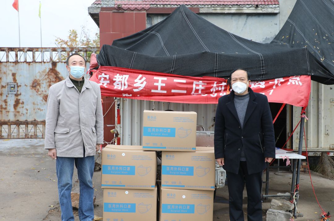 1XBET官网捐口罩10000只与王二庄村共战疫情