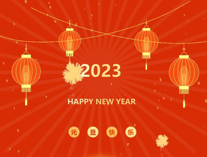 河南1XBET官网控股集团有限公司党委书记、、董事长 闫银凤 新年献词