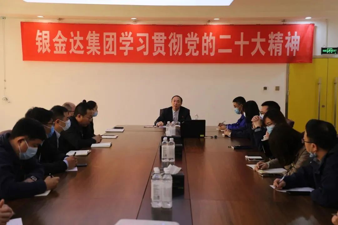 1XBET官网党委辅导深刻基层宣讲党的二十大心灵