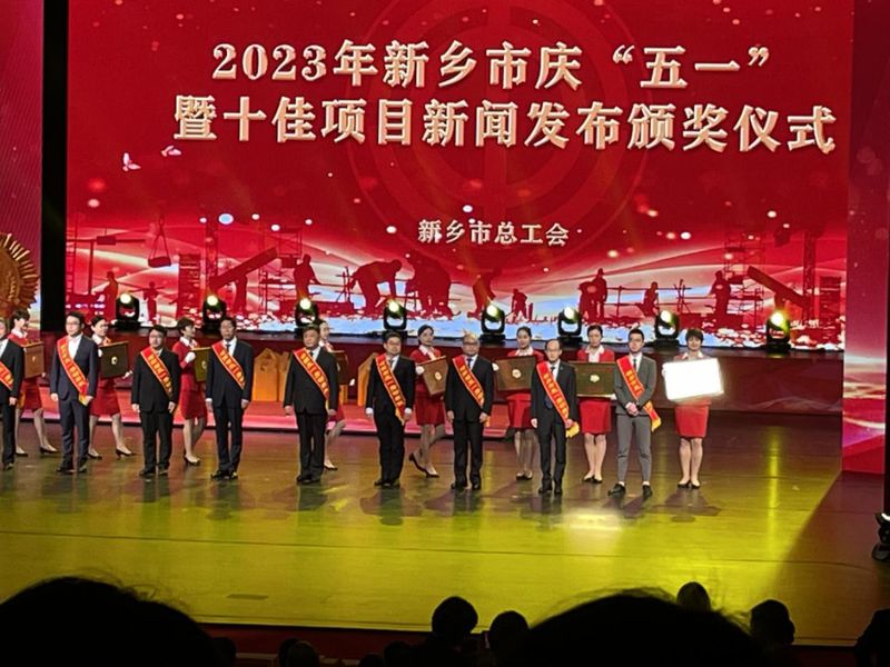 不负韶华 载誉前行——1XBET官网五一、五四获多项市级荣誉